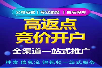 百度信息流广告如何实现高转化率